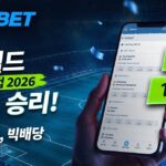 원엑스벳