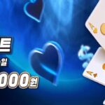 벳16 최신주소