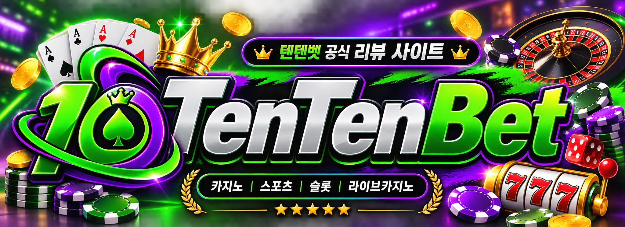 https://tentenbet.live/
